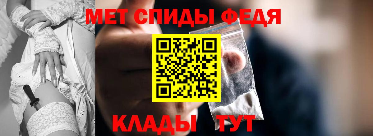 АМФ Розовый  Амфетамин  Ишим  АМФЕТАМИН  Вход с VPN 
