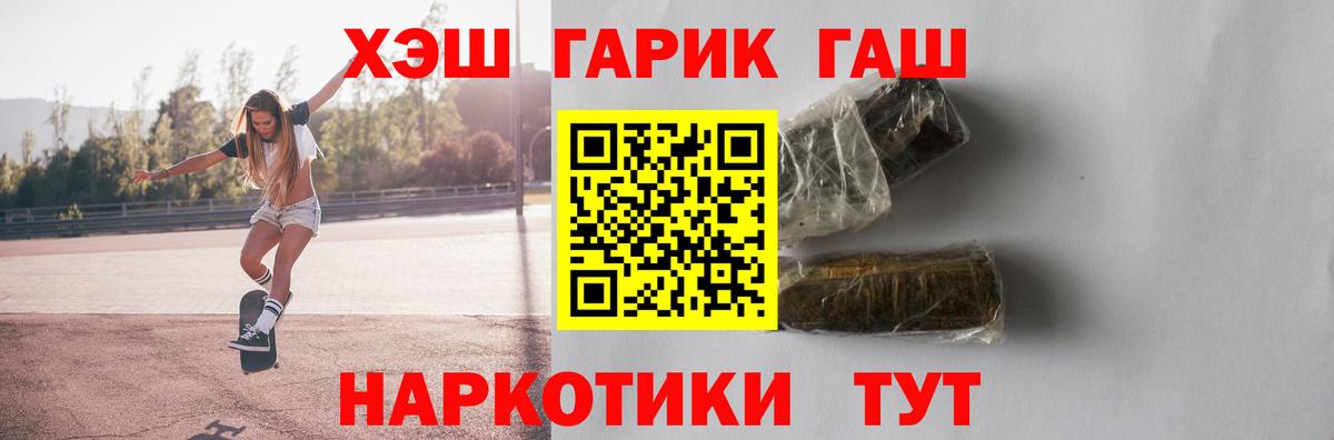 Канабис Ишим
