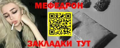 МДПВ Краснознаменск