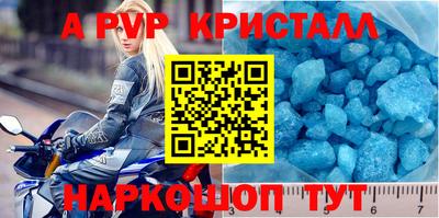 прущие грибы Краснокаменск
