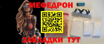 метамфетамин Краснодар
