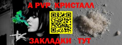 прущие грибы Краснокаменск