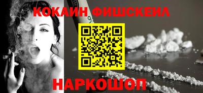 метамфетамин Краснодар