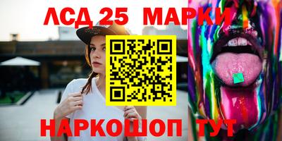 метамфетамин Краснодар