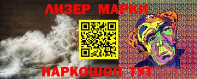 прущие грибы Краснокаменск