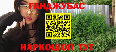 метамфетамин Краснодар