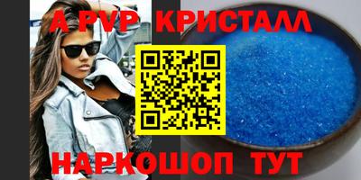 прущие грибы Краснокаменск
