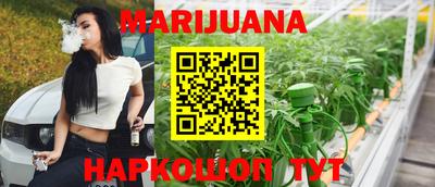метамфетамин Краснодар