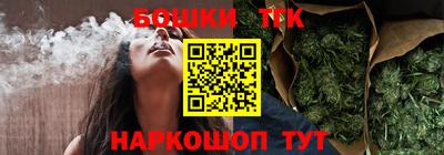 прущие грибы Краснокаменск
