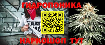 метамфетамин Краснодар