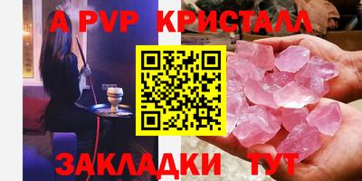 метамфетамин Краснодар