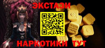метамфетамин Краснодар