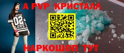 метамфетамин Краснодар