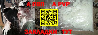 прущие грибы Краснокаменск