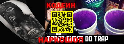 прущие грибы Краснокаменск