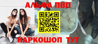 метамфетамин Краснодар