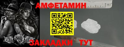прущие грибы Краснокаменск