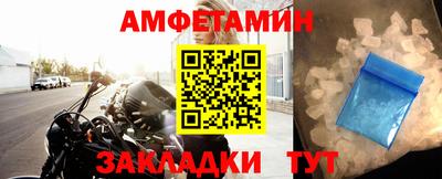 прущие грибы Краснокаменск