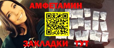 метамфетамин Краснодар