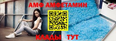 метамфетамин Краснодар