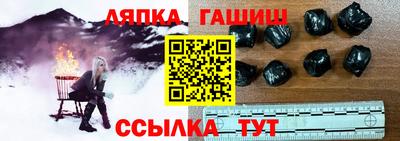 метамфетамин Краснодар