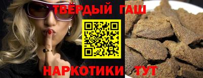 прущие грибы Краснокаменск