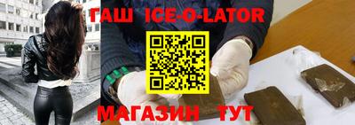 прущие грибы Краснокаменск