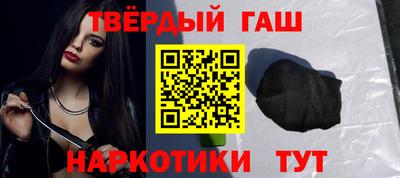 прущие грибы Краснокаменск