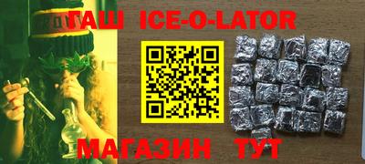 метамфетамин Краснодар