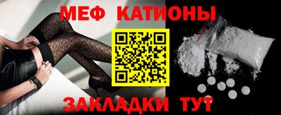 прущие грибы Краснокаменск