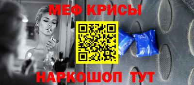 прущие грибы Краснокаменск