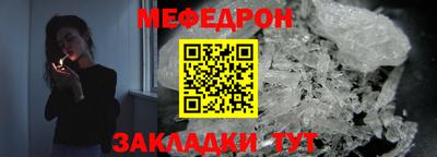 метамфетамин Краснодар