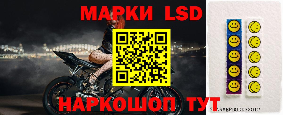 Ишим  LSD-25 экстази кислота  Лсд 25 экстази  LSD-25 экстази ecstasy  Вход с VPN 