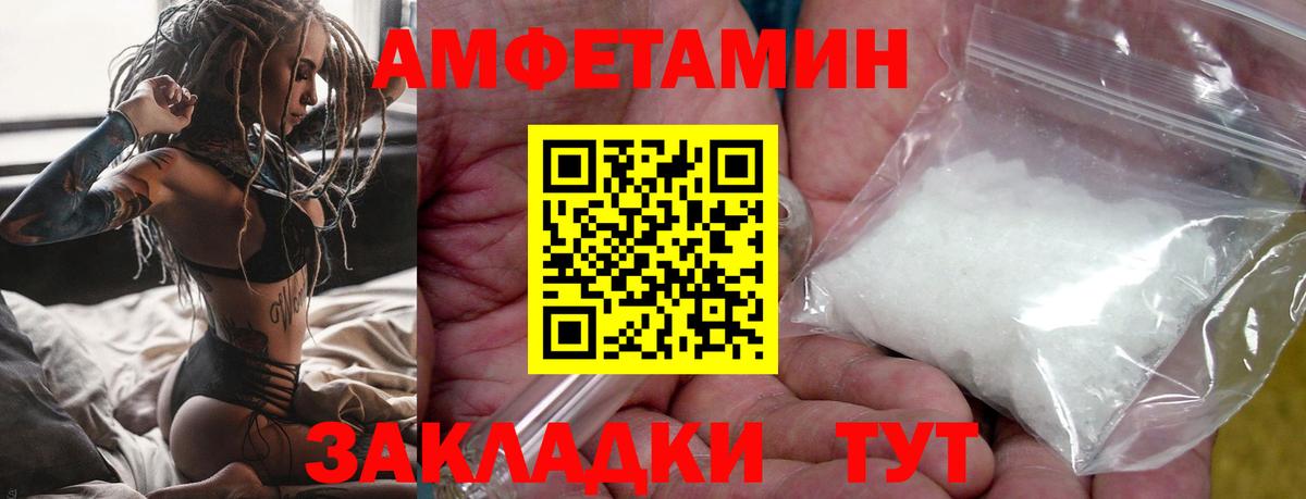 Первитин мет Ишим