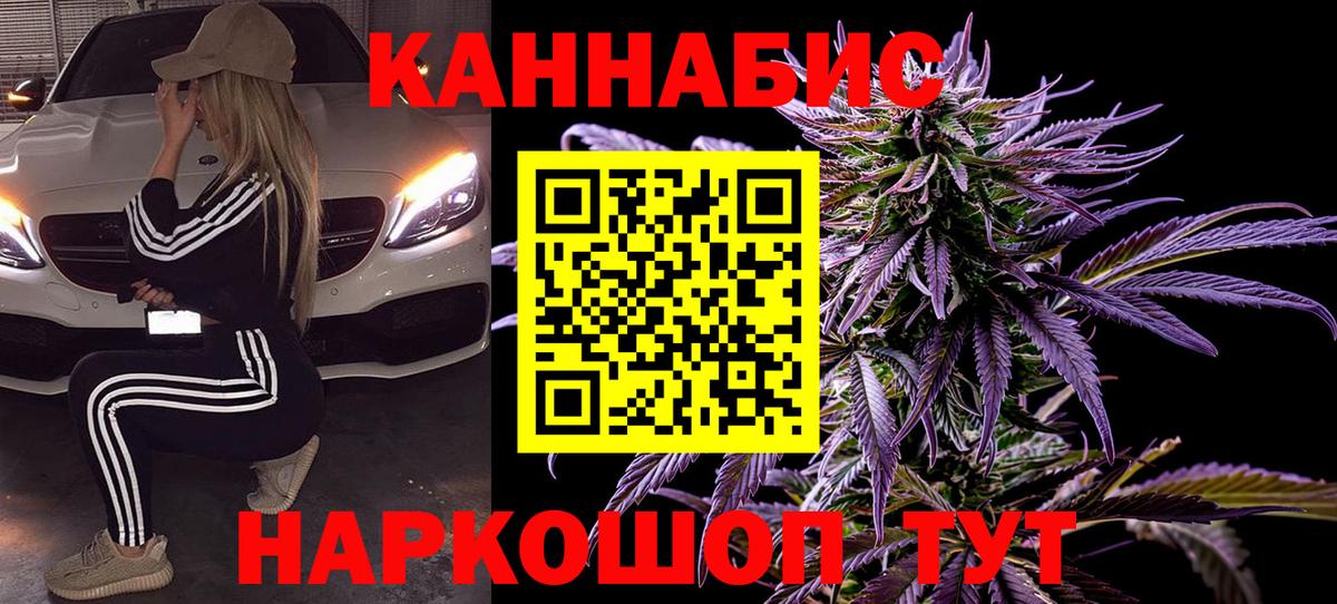 Ишим  Канабис VHQ  Канабис White Widow  Бошки марихуана White Widow  Вход с VPN 